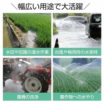 特別セール エンジンポンプ 6.5馬力 4サイクル 80mm 灌漑 かん水 散水 水やり 給水 灌水 潅水 水汲み 吸水 吐水 4ストローク 農業用 sg032_画像2