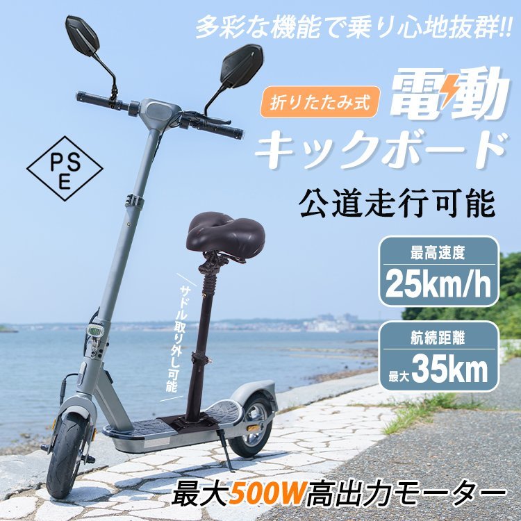 年最新ヤフオク!  電動 バイクオートバイ車体の中古品・新品