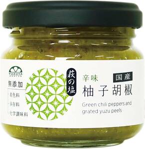 1 piece ....(90g) single goods I.. shop head office [ yuzu / yuzu ..../ domestic production / blue chili pepper / spice /. taste / seasoning / condiment / business use /au