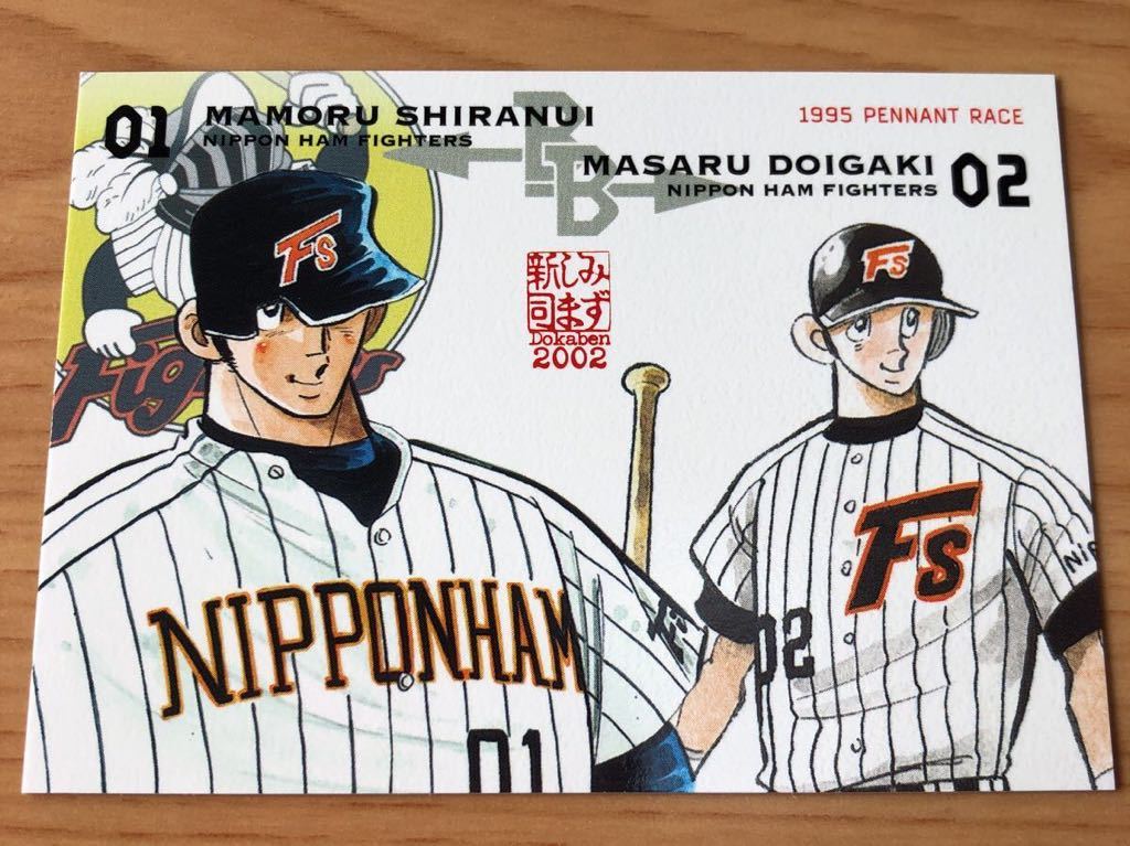 【2025年新作】 2025年最新】Yahoo!オークション -不知火守 ドカベンの中古品 ピンズ・ピンバッジ・缶バッジ