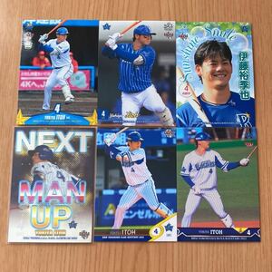 即決●BBMカード　伊藤裕季也 7枚ダブり無し ルーキーカードRC1枚含む 横浜DeNAベイスターズ　楽天イーグルス　三重県出身 日大三高 立正大