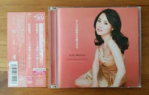 【初回限定盤 CD+DVD】いくつの夜明けを数えたら / 松田聖子 (初回特典DVD:PV収録)「チーム・バチスタ2」主題歌