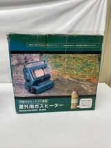 IK☆ 美品 屋外用 ガスヒーター PORTABLE GAS HEATER VS-G006 箱有 カセットガス カセットボンベ 暖房器具 ヒーター アウトドア キャンプ _画像8