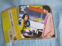 DVD KinKi Kids Kinki Kiss single selection JEBN-0001 (堂本剛 堂本光一／硝子の少年 ボクの背中には羽根がある 全11曲_画像1