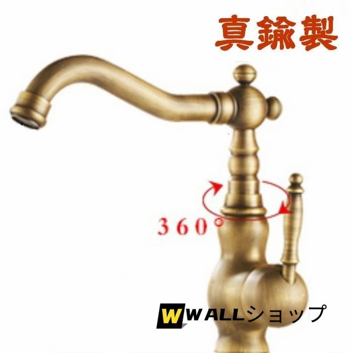 2023年最新】Yahoo!オークション -洗面 混合水栓 スワンの中古品・新品
