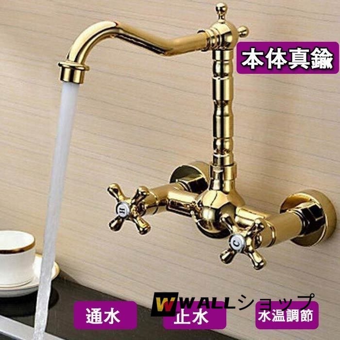 2023年最新】Yahoo!オークション -洗面 混合水栓 スワンの中古品・新品