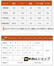 電熱ジャケット USB加熱 電熱服 電熱ウェア ヒーター内蔵 暖房服 ヒートジャケット 作業服 コート ヒーター付き 温度3段階調整 秋冬用_画像5