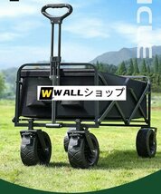 キャリーワゴン アウトドアワゴン キャリーカート 耐荷重150kg 軽量 4輪 大容量 折り畳み式_画像1