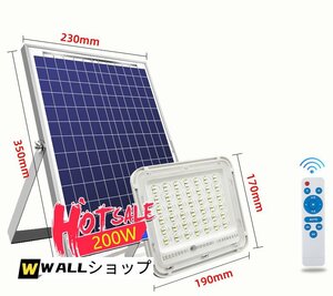 200W街灯ソーラーライト屋外用 防水 自動点灯 バッテリー残量表示 太陽光発電　防犯ライト　玄関　庭　ガーデンライト投光器 照明