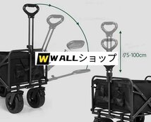 キャリーワゴン アウトドアワゴン キャリーカート 耐荷重150kg 軽量 4輪 大容量 折り畳み式_画像7