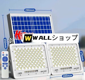 ソーラーライト街灯 LED投光器*2 屋外用 防水 高輝度 照明 バッテリー残量表示 防犯ライト庭用 ガーデンライト駐車場 2000W