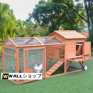 大型ニワトリ小屋 兎 ハト小屋 木製 ペット別荘 ハウス 防雨防腐 ウサギ 飼育 屋外養殖 庭用 掃除しやすい キャスター付き