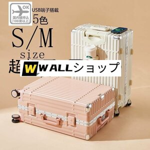 スーツケース sサイズ キャリーケースmサイズ 機内持ち込み キャリーバッグ lサイズ2泊3日 大型軽量 スーツケース