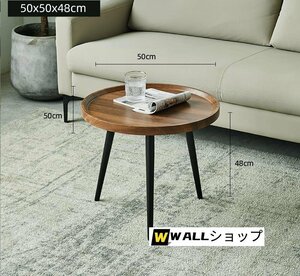 サイドテーブル 別荘 丸形 卓 ナイトテーブル リビング用テーブル 北欧 コーヒーテーブル 50x50x48cm