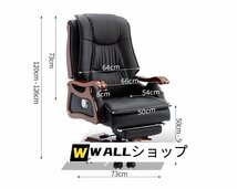 高品質フィスチェア 人間工学 オフィスチェア 社長椅子 牛革 木製 家具 イス 疲れない ブラック_画像4