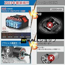 新品推薦◆草刈機 充電式 電動草刈機 マキタ18Vバッテリー互換 コードレス 9インチ刈払機 ブラシレスモータ付き 伸縮式 角度調整 替え刃付_画像10