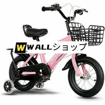 子供用自転車、2歳-12歳子供用自転車、幼児用自転車、補助ホイールの点滅、 16 インチの男の子女の子の自転車_画像1