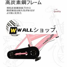 子供用自転車、2歳-12歳子供用自転車、幼児用自転車、補助ホイールの点滅、 16 インチの男の子女の子の自転車_画像8