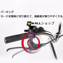 14インチ三輪自転車 高齢者用 三輪クルーザーバイク リ座席高さ調節可能 アショッピングバスケット付き_画像4