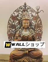 「密教法具 寺院用仏具」極上品 虚空蔵菩薩坐像 仏像 仏教工芸品 銅製 磨き仕上げ 高さ15cm_画像2