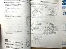 【全国送料無料！】 取扱説明書のみ イセキ コンバイン HV211 HV212 HV213 コンバインカッター_画像8