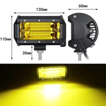 ワークライト イエロー ワークライト led 作業灯 2個 12V 24V 72W 3000K 黄色 フォグランプ デッキライト 投光器 前照灯 トラック 防水_画像7