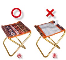 年末セール!!折りたたみ椅子 2個セット オレンジ/ブルー コンパクト 収納袋付き キャンプ 遊園地_画像8