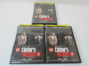 ▼DVD処分！【 huluオリジナルドラマ 『CROW’S BLOOD　クロウズ・ブラッド』 】全3巻セット！AKB48 渡辺麻友 宮脇咲良 柏木由紀 2016年作