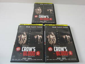 ▼DVD処分！【 huluオリジナルドラマ 『CROW’S BLOOD　クロウズ・ブラッド』 】全3巻セット！AKB48 渡辺麻友 宮脇咲良 柏木由紀 2016年作