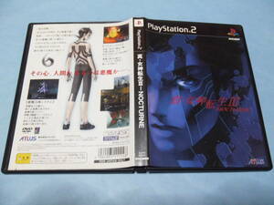 ★PS2＿＿＿真・女神転生Ⅲ NOCTURNE＿＿＿