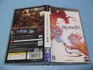 ★PSP___ファイナルファンタジー 関連 まとめて5個___零式・ディシディア・クライシスコア