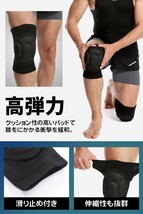 膝サポーター プロテクター バレー スポーツ 男女兼用 登山 格闘技 Lサイズ_画像2