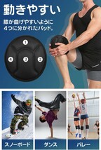 膝サポーター プロテクター バレー スポーツ 男女兼用 登山 格闘技 Lサイズ_画像3