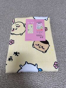 ちいかわ　バスタオル　新品　しまむら　ハチワレ　うさぎ　栗まんじゅう　鎧さん　アベイル　未使用タグ付き　