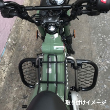 TWR製 HONDA ハンターカブ CT125(JA55/JA65)用 サイドダウンプロテクター/エンジンガード（メッシュタイプ）_画像5