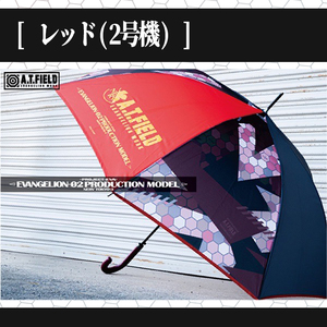 送料無料 A.T. FIELD 65CM耐風ジャンプ傘(レッド/2号機) 新劇場版エヴァンゲリオン 2号機カラー 赤 イベント 普