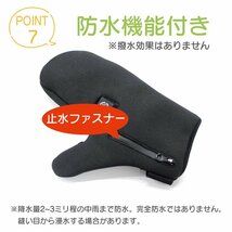 電熱ミトン ( Sサイズ ) 充電器 / バッテリー付き ミトン 手袋 温かい 6ヶ月製品保証 めちゃヒート_画像8