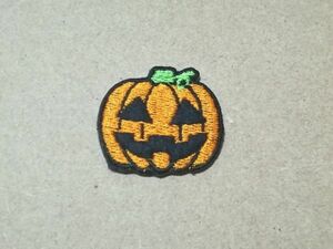 飾り/笑うかぼちゃ刺繍ワッペンS/ハロウィン・秋