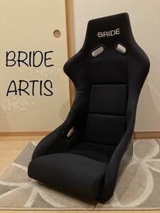 ☆即決送料無料☆ BRIDE ブリッド フルバケットシート フルバケ ARTIS アーティス 黒