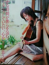 週刊少年サンデー 2006年No.24 グラビア切り抜き 堀北真希 ピンナップ付き_画像5