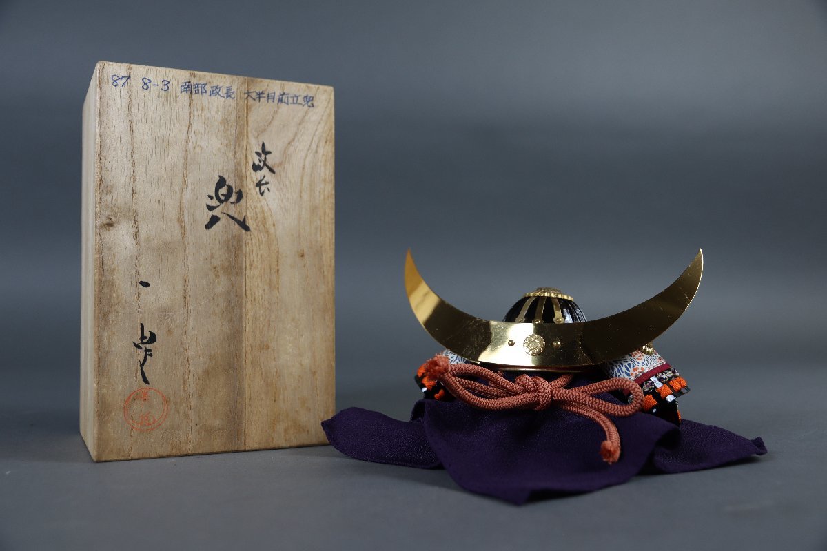 2023年最新】ヤフオク! -ミニ兜 加藤一冑の中古品・新品・未使用品一覧