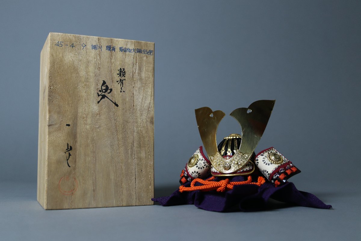 Oeuvre Kikukinmono Kabuto du maître armurier Kato Kazuo par Hosokawa Yoriari, Casque miniature de seigneur de guerre Sengoku, casque miniature, décoration de casque, Poupée de mai, Fête des garçons, antique, collection, armure, Armure (casque, armure)