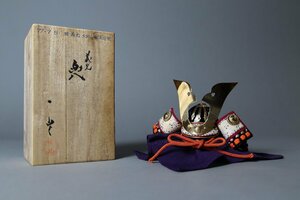 名工 甲冑師 加藤一冑 作 源義光 「大円山紺糸威兜」 戦国武将 ミニ兜 ミニチュア兜 兜飾り 五月人形 端午の節句