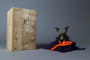 名工 甲冑師 加藤一冑 作前田重靖 「後勝山筋兜」 戦国武将 ミニ兜 ミニチュア兜 兜飾り 五月人形 端午の節句