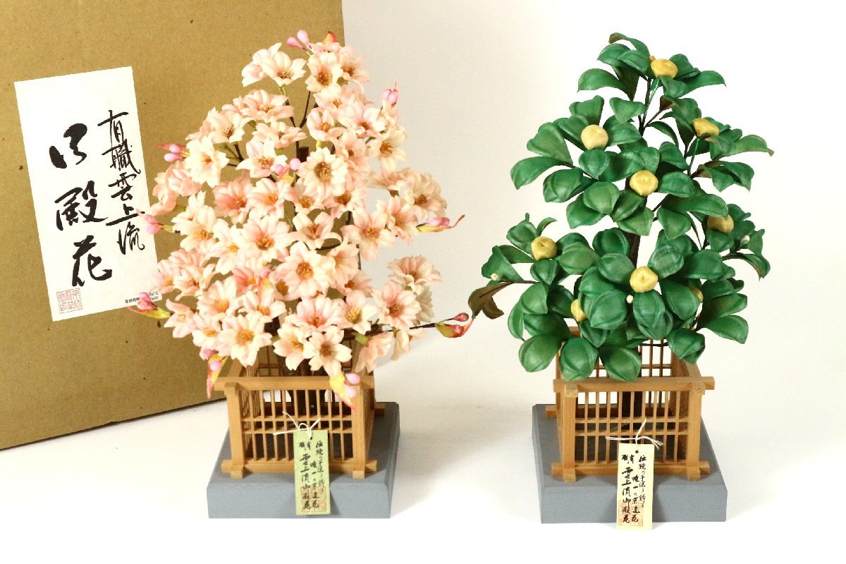 Yusho Unryuu Palace flowers, Sakura Tachibana, Kyoto artificial flowers, Festival decorations, Hina dolls, Japanese dolls, Hina dolls, March dolls, Palace toys, Daimyo dolls, season, Annual event, Doll's Festival, Hina doll