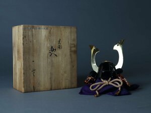 名工 甲冑師 加藤一冑 作 徳川光圀 「鍬形脇立兜」 戦国武将 ミニ兜 ミニチュア兜 兜飾り 五月人形 端午の節句