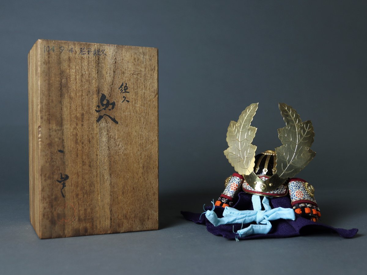 2023年最新】ヤフオク! -ミニ兜 加藤一冑の中古品・新品・未使用品一覧