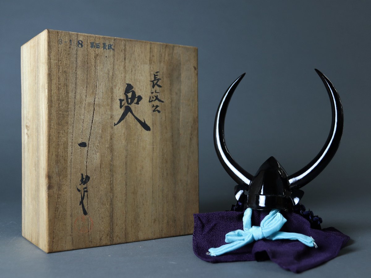 2023年最新】ヤフオク! -ミニ兜 加藤一冑の中古品・新品・未使用品一覧