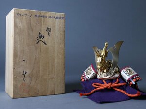 Art hand Auction 名工 甲冑師 加藤一冑 作 徳川綱吉 ｢金小札緋威兜｣ 戦国武将 ミニ兜 ミニチュア兜 兜飾り 五月人形 端午の節句, アンティーク, コレクション, 武具, 甲冑(兜, 鎧)