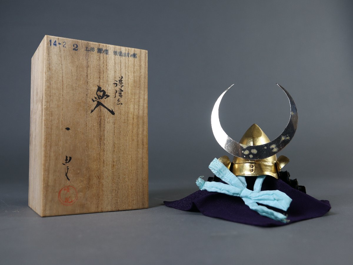 2023年最新】ヤフオク! -加藤一冑(武具)の中古品・新品・未使用品一覧
